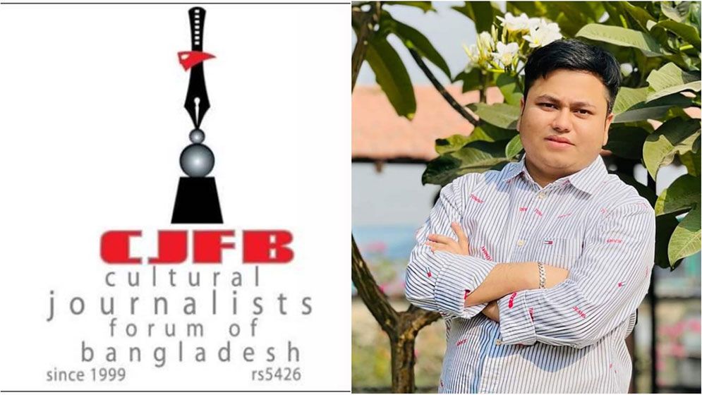 সিজেএফবি’র যুগ্ম সম্পাদক হলেন শাকিলুর রহমান