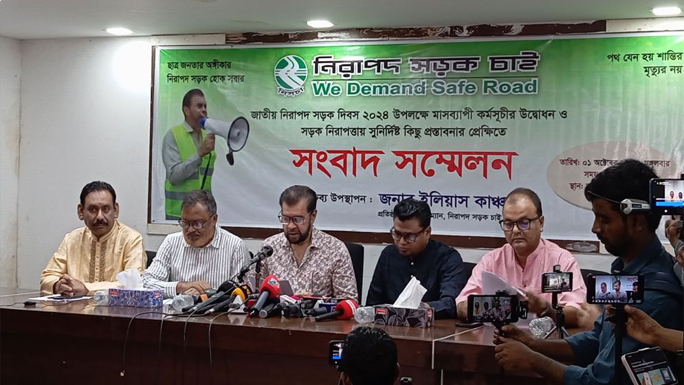 নতুন আইন প্রণয়নের দাবি নিসচার