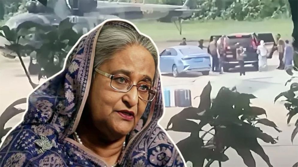 শেখ হাসিনাকে যে কথা বলতে দেয়া হয়নি