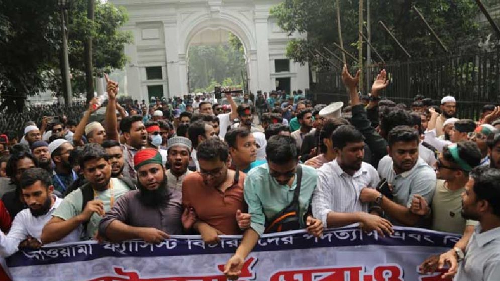 বুধবার সকোলে হাইকোর্ট ঘেরাওয়ের কর্মসূচি