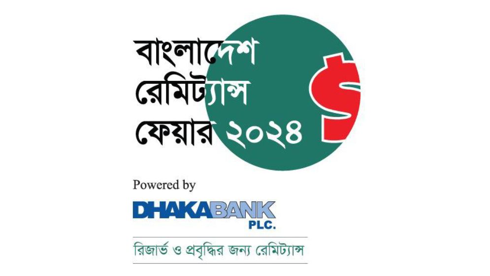 নিউইয়র্কে শুরু হচ্ছে দুই দিনব্যাপী রেমিট্যান্স ফেয়ার