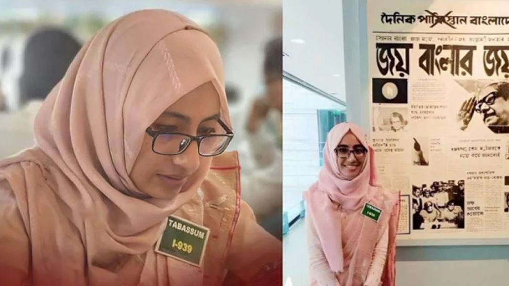 সেই নির্বাহী ম্যাজিস্ট্রেট উর্মির বিরুদ্ধে সমন জারি