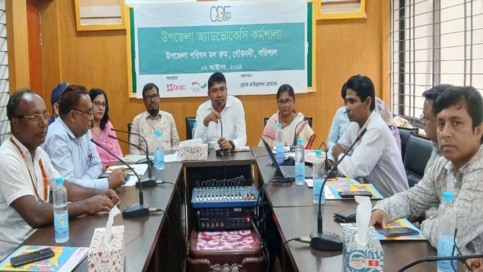 গৌরনদীতে মাইগ্রেশন কর্মসূচির অ্যাডভোকেসি কর্মশালা অনুষ্ঠিত