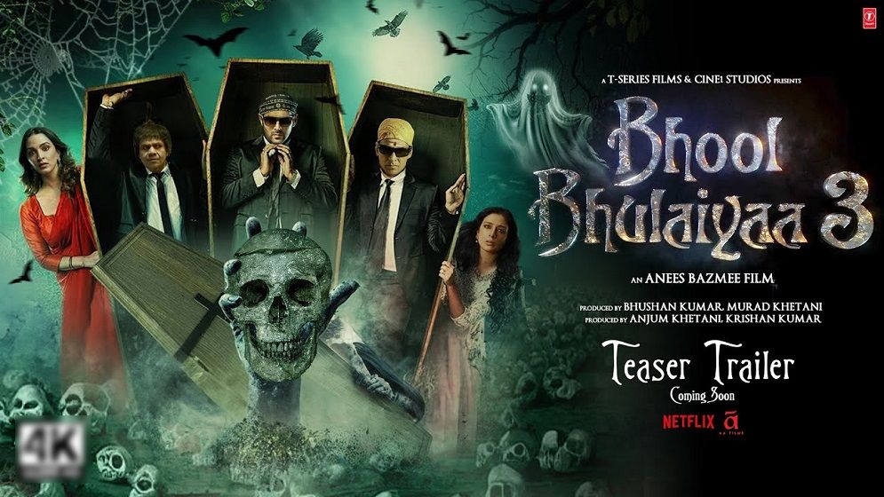 প্রকাশ পেলো ‘ভুল ভুলাইয়া ৩’ ট্রেলার (ভিডিও)