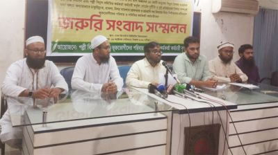 দেশব্যাপী ব্ল্যাকআউটের জন্য ক্ষমা চাইলেন পল্লী বিদ্যুৎ সমিতির কর্মকর্তারা