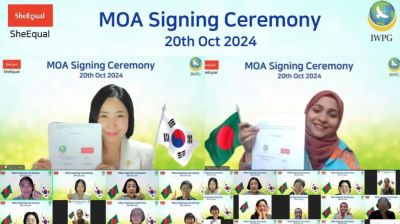 নারীর সুরক্ষা ও বিশ্ব শান্তি প্রতিষ্ঠায় নতুন অংশীদারিত্ব