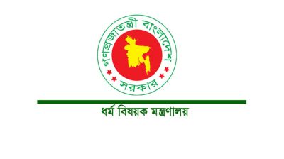 ১২৪ হজ এজেন্সির বিরুদ্ধে প্রশাসনিক ব্যবস্থা নেয়ার হুঁশিয়ারি