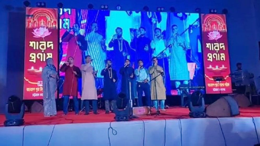 পূজামণ্ডপে ‘ইসলামি গান’ পরিবেশন নিয়ে যা যা জানা গেলো