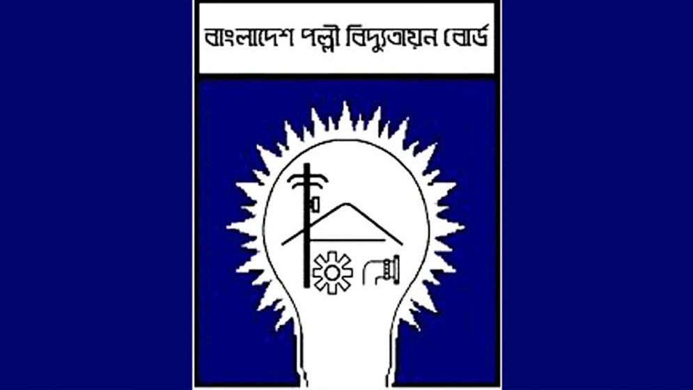 পল্লী বিদ্যুতের আরো ৬ জনকে স্ট্যান্ড রিলিজ
