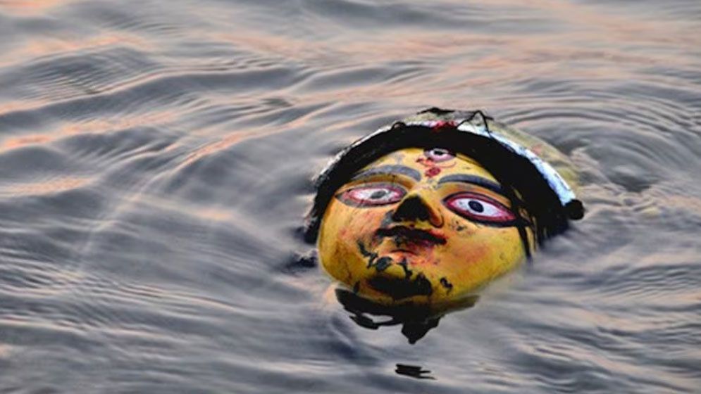 প্রতিমা বিসর্জনের মধ্য দিয়ে আজ শেষ হচ্ছে দুর্গাপূজা