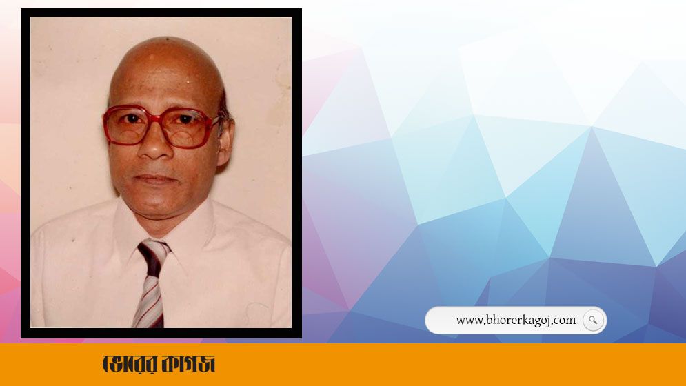 ডিএসইয়ের সাবেক চেয়ারম্যান খাজা আব্দুল কুদ্দুস মারা গেছেন