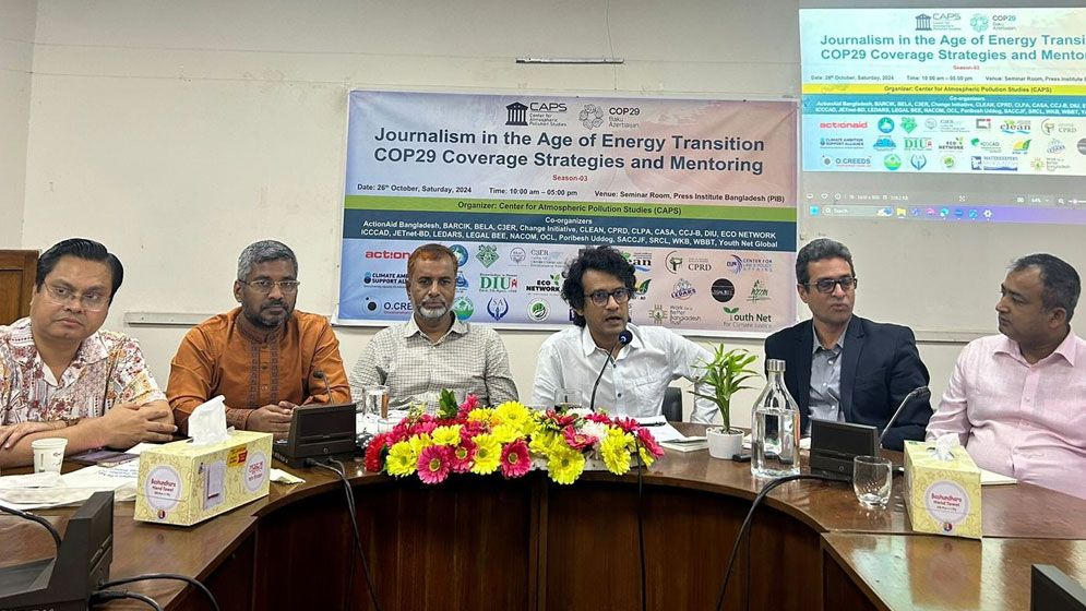 জলবায়ু পরিবর্তনের অন্যতম কারণ জীবাশ্ম জ্বালানির ব্যবহার: পরিবেশ উপদেষ্টা