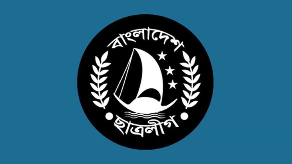 নিষিদ্ধ সংগঠন ছাত্রলীগের কেন্দ্রীয় নেতা আটক