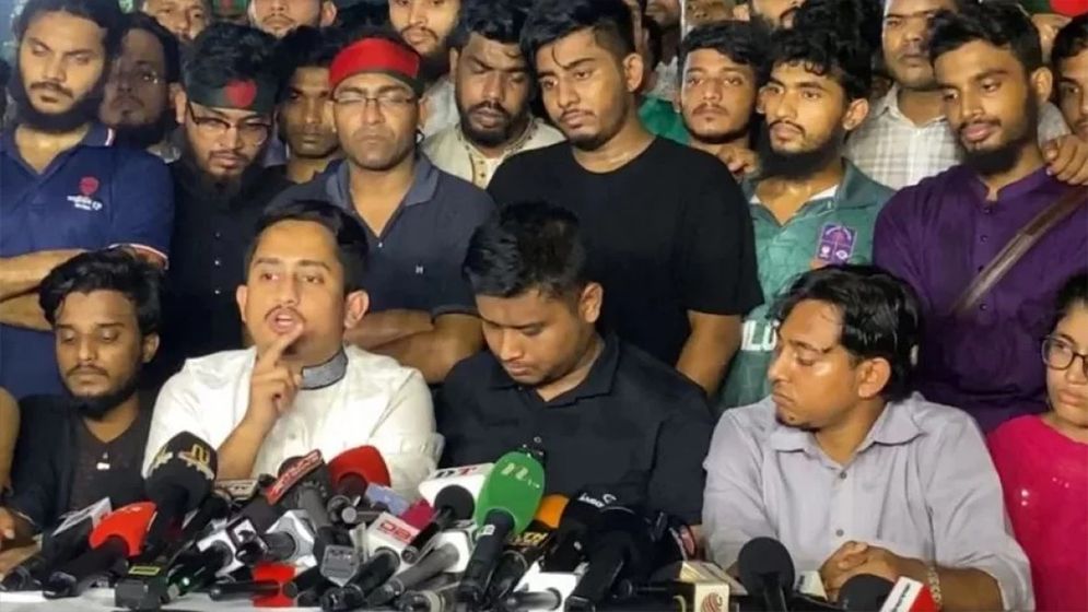 বৈষম্যবিরোধী আন্দোলনের আহ্বায়ক কমিটি গঠন, নেতৃত্বে যারা