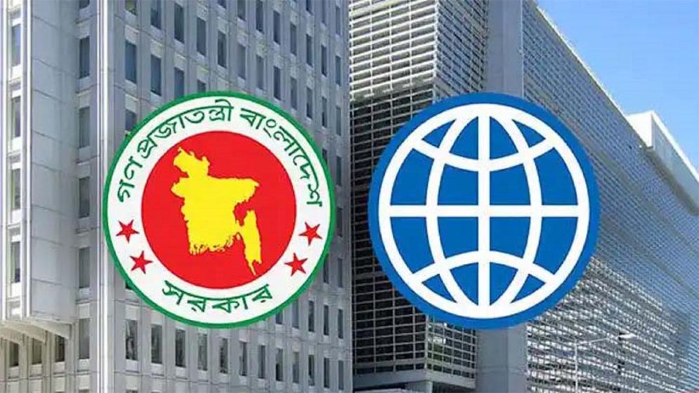বিশ্বব্যাংকের পূর্বাভাস: বাংলাদেশের প্রবৃদ্ধি কমবে