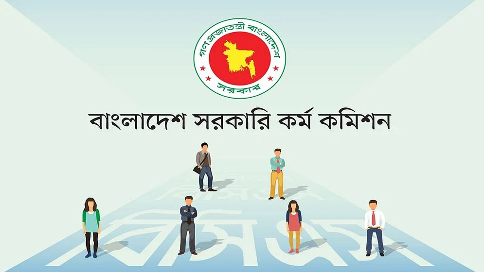৪৩তম বিসিএসে নিয়োগপ্রাপ্তদের চাকরিতে যোগদানের তারিখ পেছালো