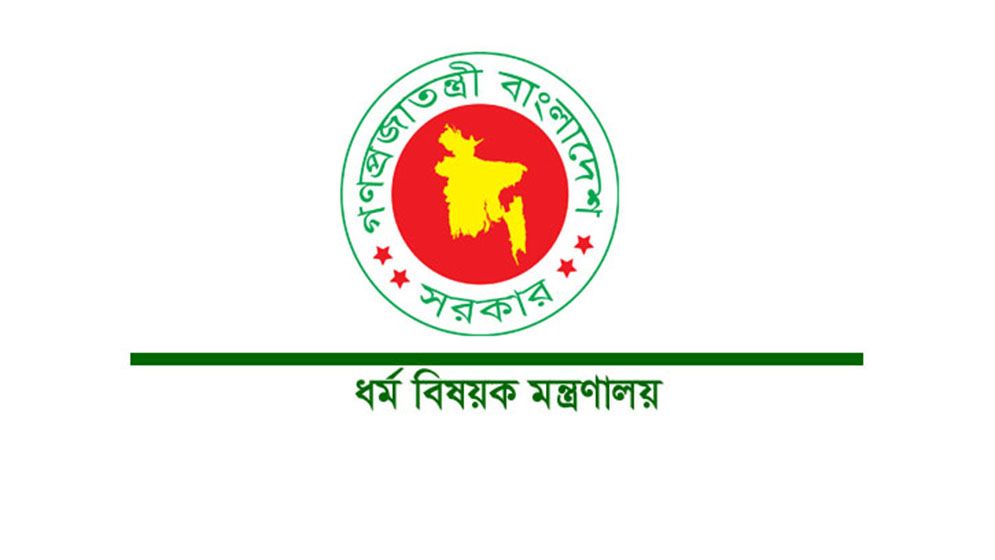 ১২৪ হজ এজেন্সির বিরুদ্ধে প্রশাসনিক ব্যবস্থা নেয়ার হুঁশিয়ারি