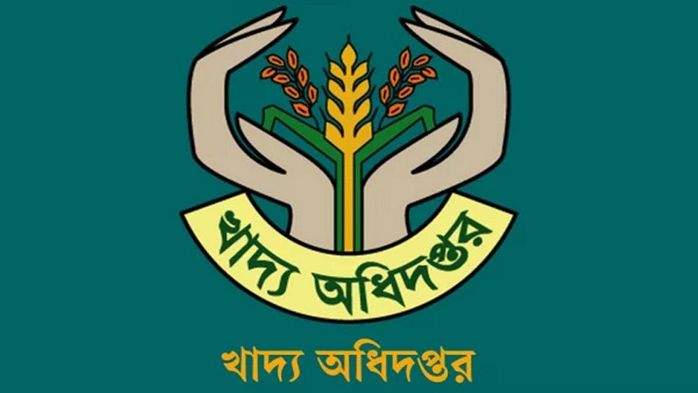 ওএমএস ডিলারশিপ বাতিলের আদেশ হাইকোর্টে স্থগিত
