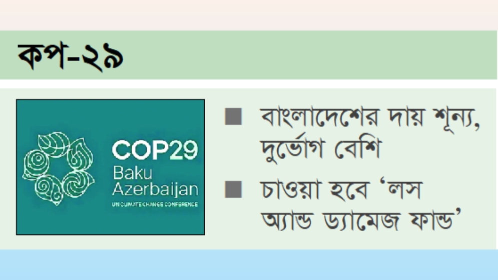 আশার আলো নাকি প্রতিশ্রুতির ফুলঝুরি