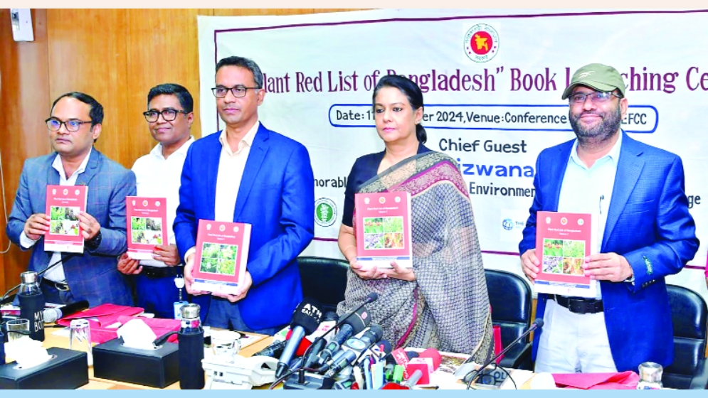 এক হাজার প্রজাতির উদ্ভিদের লাল তালিকা করেছে সরকার