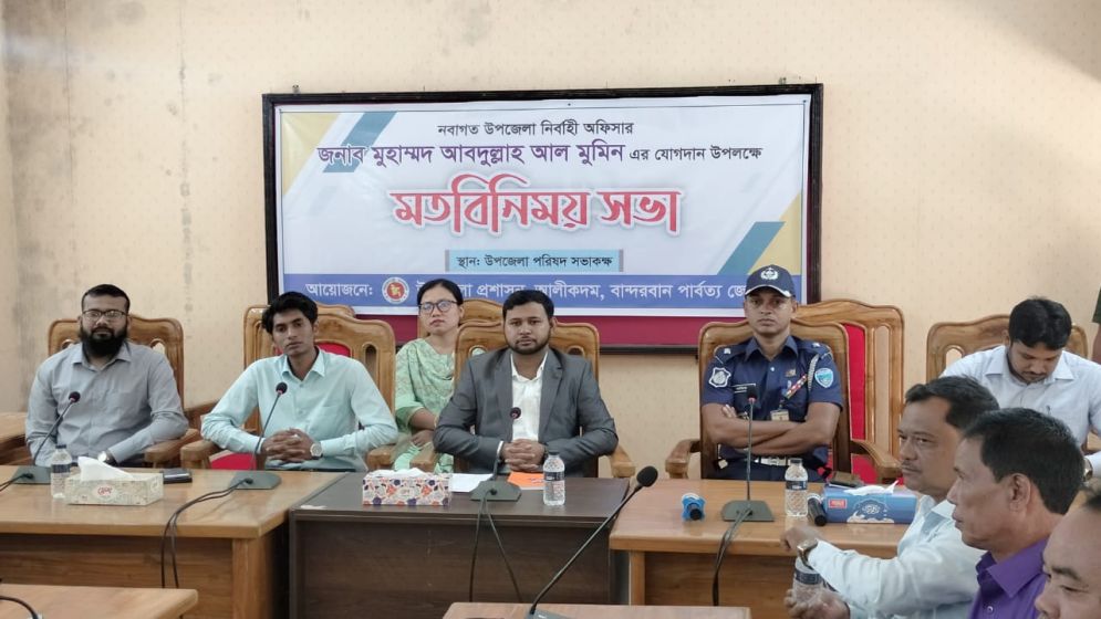 সুখে-দুঃখে কাঁধে কাঁধ মিলিয়ে উন্নত আলীকদম নির্মাণের অঙ্গীকার নতুন ইউএনও’র