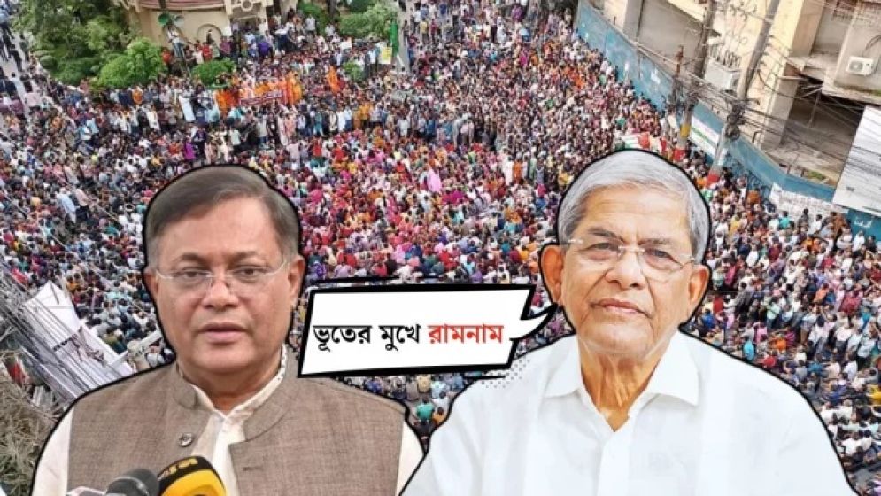 হাছান মাহমুদের বক্তব্য শুনলে ঘোড়াও হাসবে