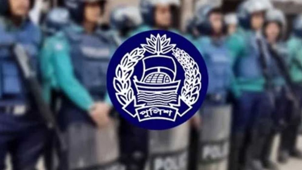 বরখাস্ত হলেন প্রশিক্ষণরত আরো ৩ পুলিশ কর্মকর্তা