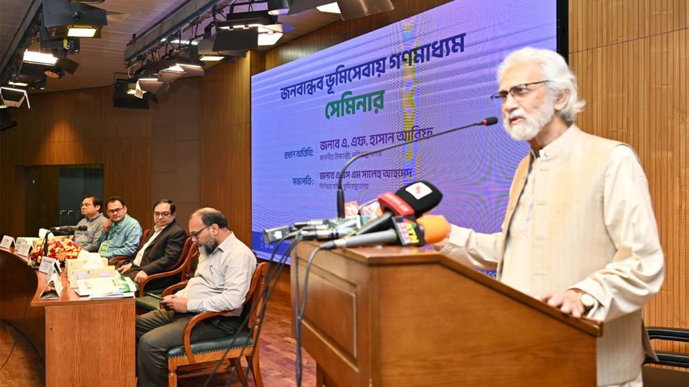 মধ্যস্বত্বভোগীদের হয়রানিতে ভূমি সেবা বিঘ্নিত হয়: ভূমি উপদেষ্টা