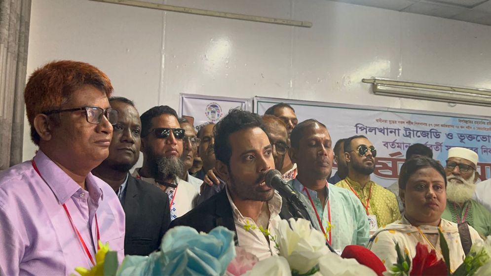 পিলখানা ট্রাজেডি: ঘটনা তদন্তে স্বাধীন কমিশনের দাবি