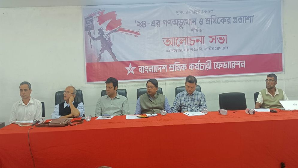 ন্যায্য আন্দোলনে দমন-নিপীড়ন মানুষের মনে শঙ্কার জন্ম দিয়েছে