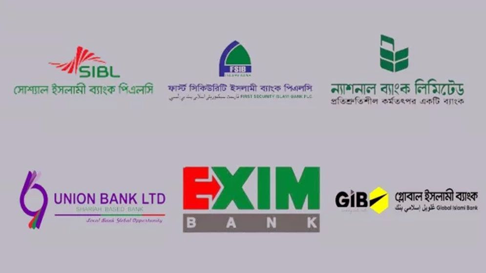 ৬ হাজার ৫৮৫ কোটি টাকা: কোন ব্যাংক পেলো কত