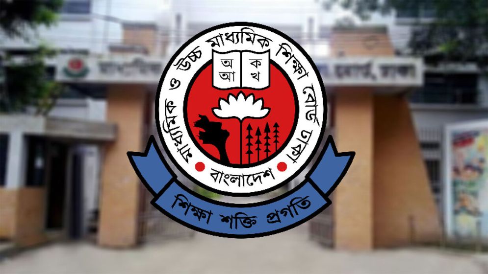 খাতা চ্যালেঞ্জ করে পাস ১৩৭, নতুন জিপিএ-৫ পেলেন ২০০