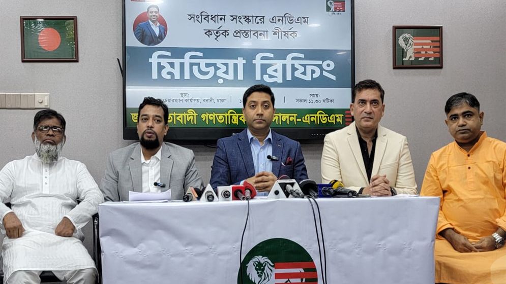 বাহাত্তরের সংবিধান হয়েছিল পাকিস্তান আমলে
