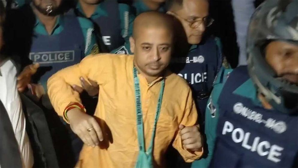 চিন্ময় কৃষ্ণ দাসের জামিন নামঞ্জুর
