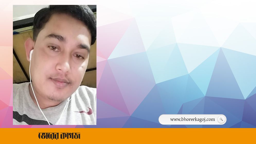 তিতাসে প্রবাসীকে হত্যা