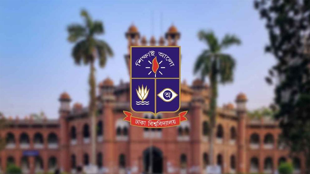 ঢাবির ভর্তিতে কোটা বাতিলে নোটিশ
