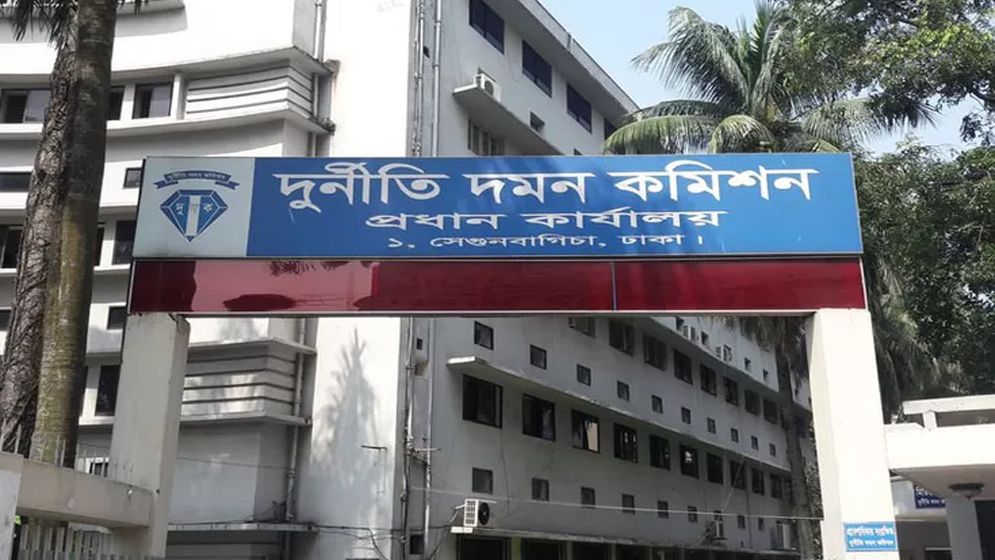 দুদক চেয়ারম্যান-কমিশনার নিয়োগে সার্চ কমিটি