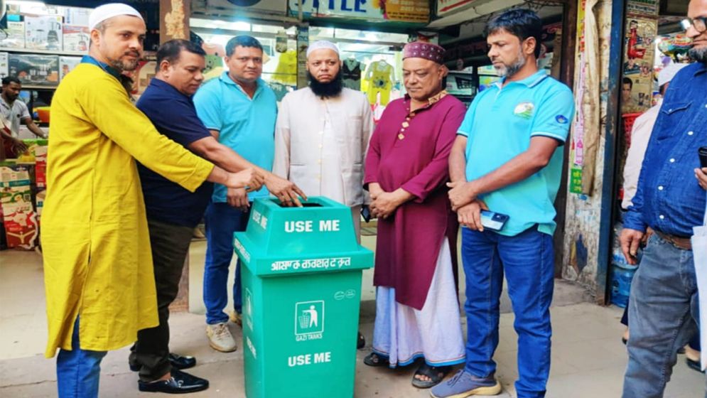 সোনারগাঁওয়ে পরিবেশ রক্ষায় ডাস্টবিন বিতরণ