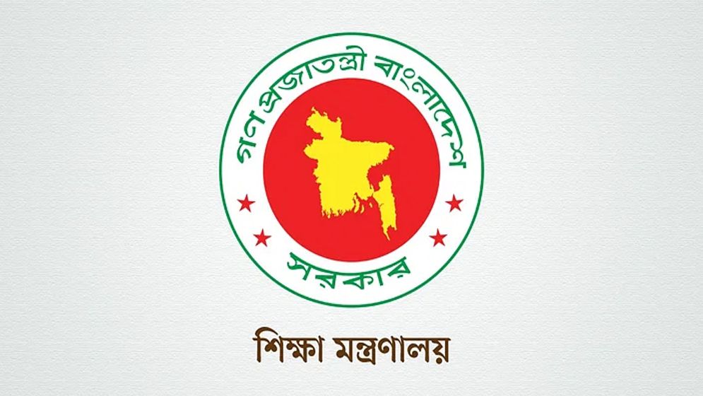 স্কুল-কলেজের ফি নির্ধারণ করলো অন্তর্বর্তী সরকার