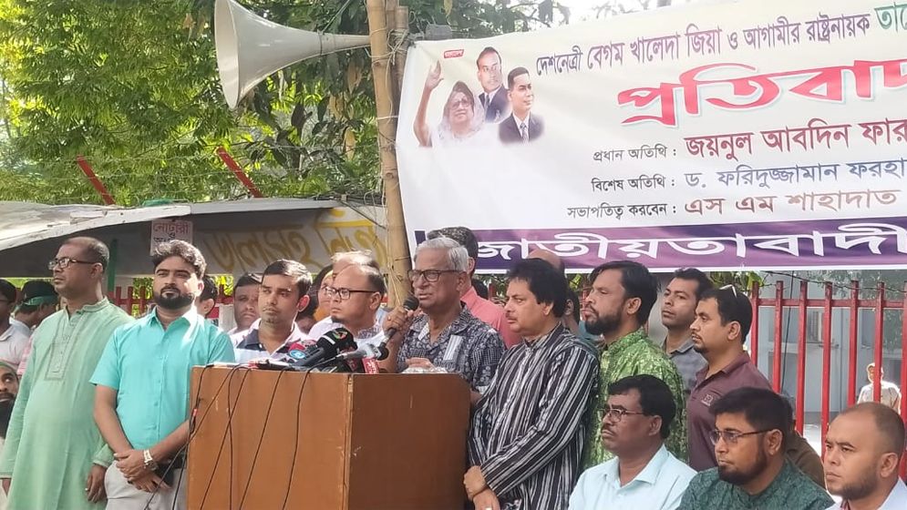 ভুয়া আওয়াজ দিয়ে বাংলাদেশের মানুষকে দ্বিধাগ্রস্ত করতে পারবেন না