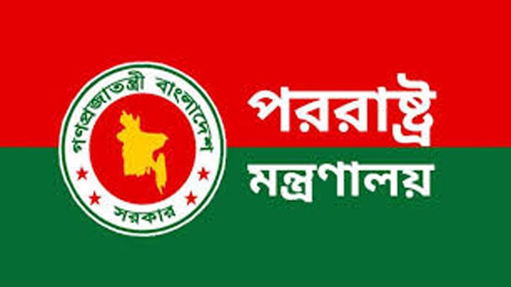কলকাতায় হাইকমিশনের সামনে সহিংস বিক্ষোভ, বাংলাদেশের কড়া প্রতিবাদ