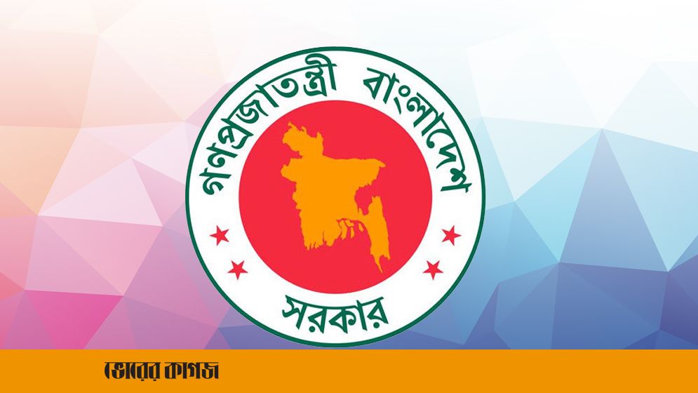 শিক্ষার্থীদের উদ্দেশে যে বার্তা দিলো অন্তর্বর্তী সরকার