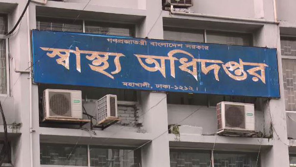 স্বাস্থ্য অধিদপ্তরে বড় রদবদল
