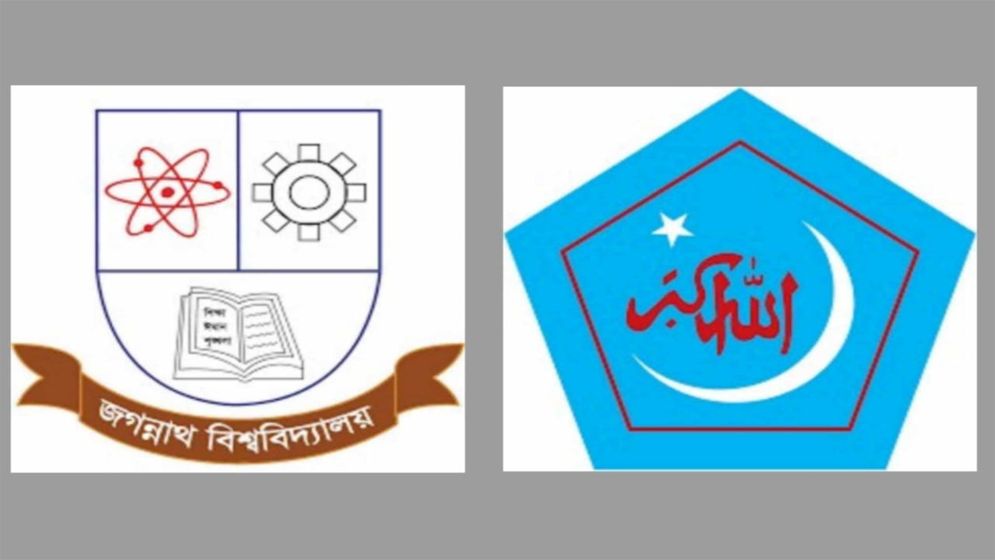 জবি দ্বিতীয় ক্যাম্পাসের দুর্নীতি তদন্তসহ শ্বেতপত্র প্রকাশের দাবি শিবিরের