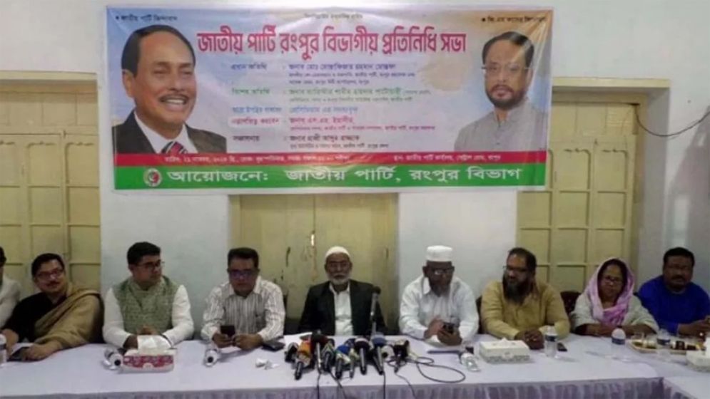রাজনৈতিক দল নিষিদ্ধ প্রসঙ্গে যা বললেন জাতীয় পার্টির কো-চেয়ারম্যান
