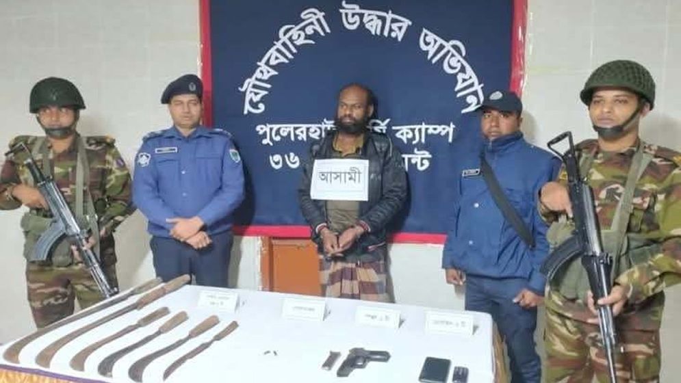 যশোরে চাঁদাবাজ সেলিম অস্ত্রসহ আটক