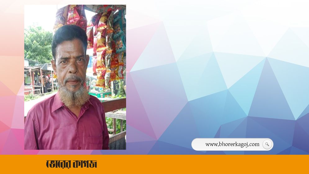 স্লোগান দিতে গিয়ে যুবদল নেতার মৃত্যু
