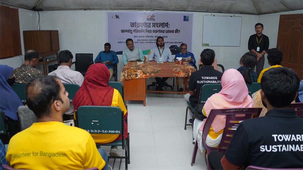 জলবায়ু পরিবর্তন মোকাবেলায় প্রতিজ্ঞাবদ্ধ হলো খুলনার তরুণরা