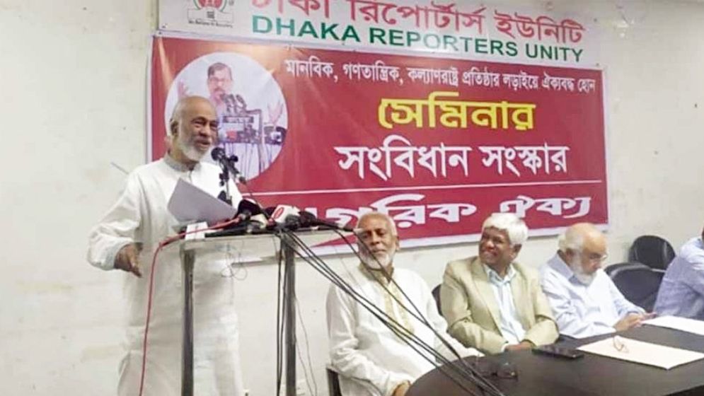 সংঘাতময় রাজনীতিতে বাংলাদেশের উন্নয়ন হবে না