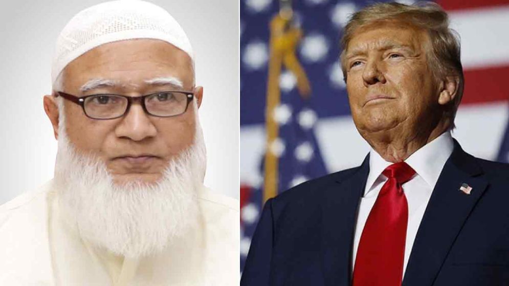 ট্রাম্পকে অভিনন্দন জানিয়ে বিবৃতি জামায়াতের আমিরের, যা বললেন